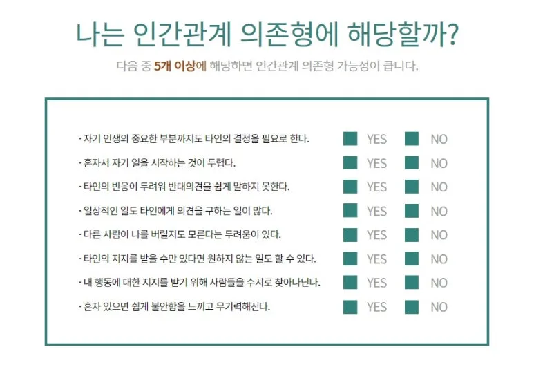 %EC%84%A4%EB%AC%B8.jpg?type=w773