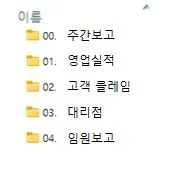 %EC%83%81%EC%9C%84_%ED%8F%B4%EB%8D%94.JPG?type=w773