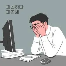 %ED%9E%98%EB%93%A0_%EC%97%85%EB%AC%B4.jpg?type=w773