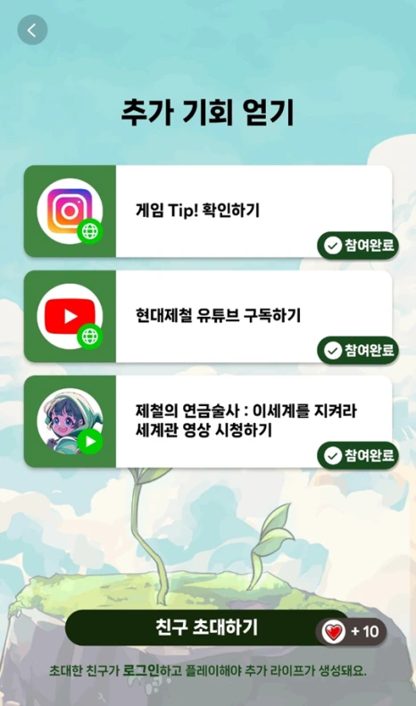 %ED%98%84%EB%8C%80%EC%A0%9C%EC%B2%A0_%EC%B6%94%EA%B0%80%EA%B8%B0%ED%9A%8C%EC%96%BB%EA%B8%B0.png?type=w466