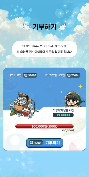 %EC%8A%A4%ED%81%AC%EB%A6%B0%EC%83%B7_2024-09-27_110709.png?type=w466