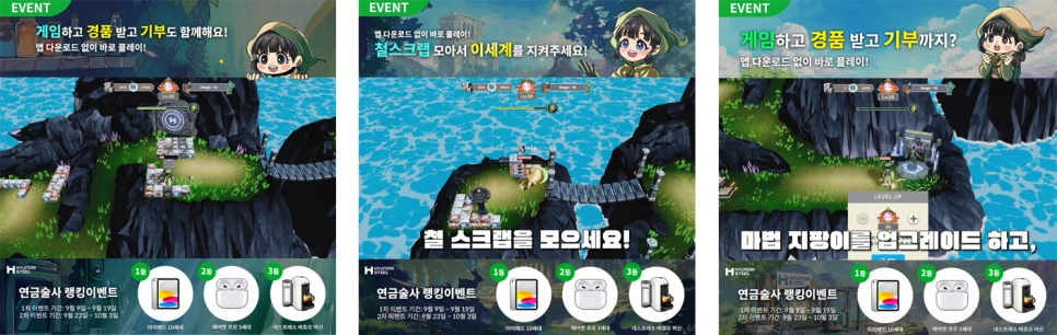 %EA%B2%8C%EC%9E%84%ED%8F%AC%EB%A7%B71.png?type=w966