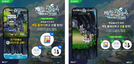 %EA%B2%BD%ED%92%88%ED%8F%AC%EB%A7%B7.png?type=w466