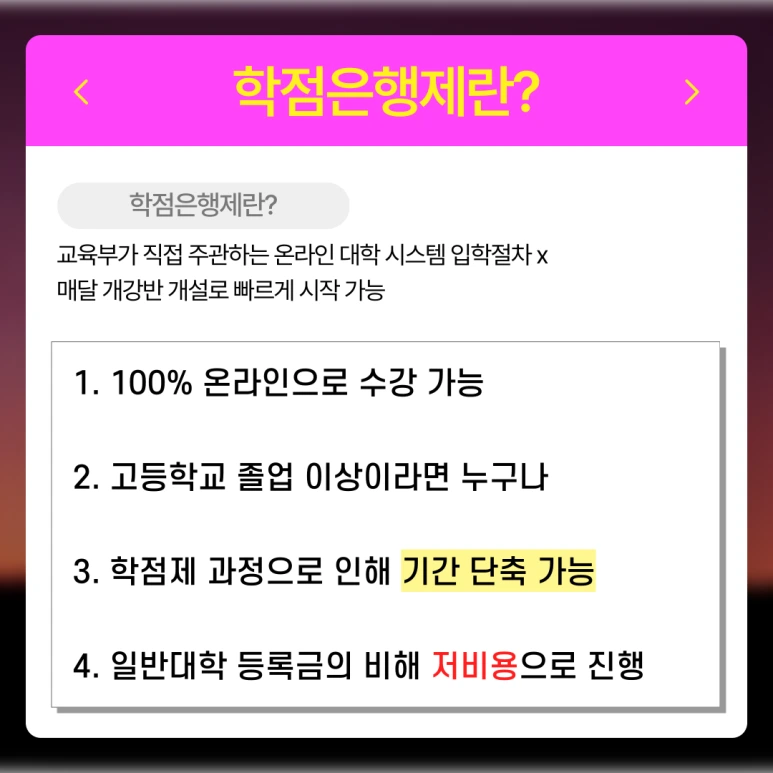 %EB%B6%80%EC%82%B0_%EC%A0%84%EB%AC%B8%EB%8C%80_%EA%B0%84%ED%98%B8%ED%95%99%EA%B3%BC_(3).png?type=w773