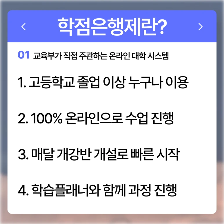 %ED%95%99%EC%A0%90%EC%9D%80%ED%96%89%EC%A0%9C_%EA%B0%84%ED%98%B8%ED%95%99%EA%B3%BC_(3).png?type=w773