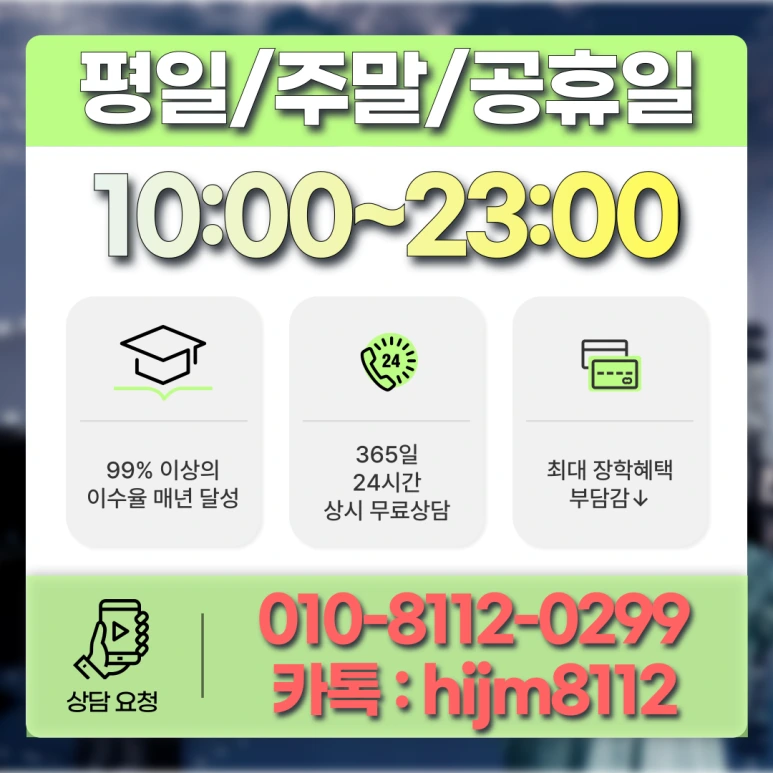 %EC%9D%98%EC%A0%95%EB%B6%80_%ED%8F%89%EC%83%9D%EA%B5%90%EC%9C%A1%EC%9B%90_(8).png?type=w773