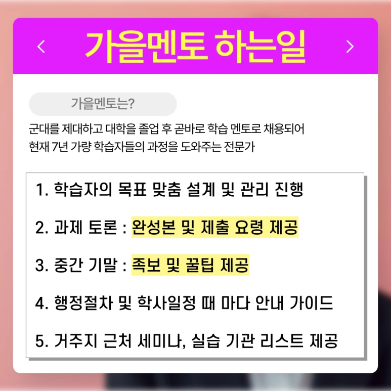 %ED%95%99%EC%A0%90%EC%9D%80%ED%96%89%EC%A0%9C_106%ED%95%99%EC%A0%90_(7).png?type=w773