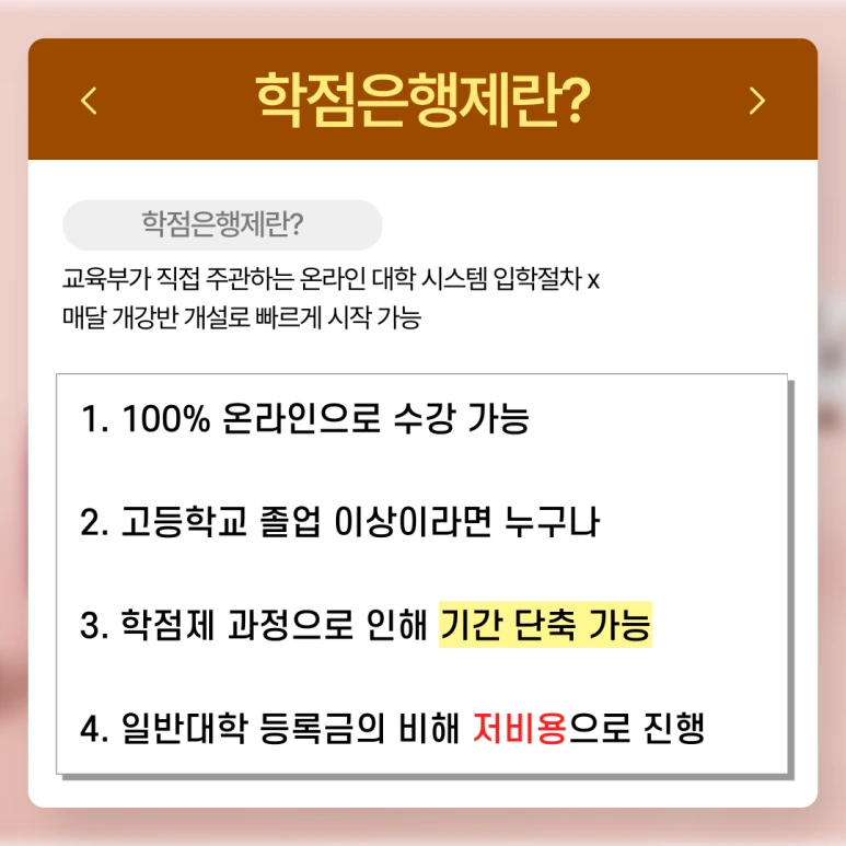 %EC%82%AC%ED%9A%8C%EB%B3%B5%EC%A7%80%EC%82%AC2%EA%B8%89_%EC%88%98%EA%B0%95%EB%A3%8C_(4).png?type=w773