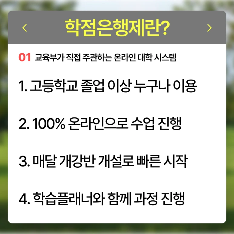 %EC%9B%90%EC%A3%BC_%ED%8F%89%EC%83%9D%EA%B5%90%EC%9C%A1%EC%9B%90_(3).png?type=w773