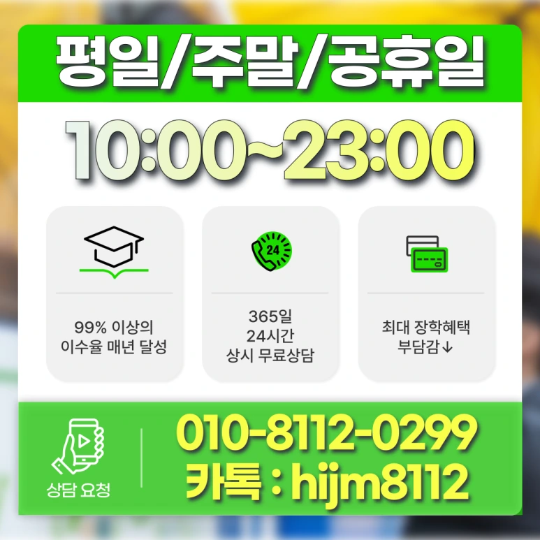 %EC%B2%AD%EC%A3%BC_%ED%8F%89%EC%83%9D%EA%B5%90%EC%9C%A1%EC%9B%90_(7).png?type=w773