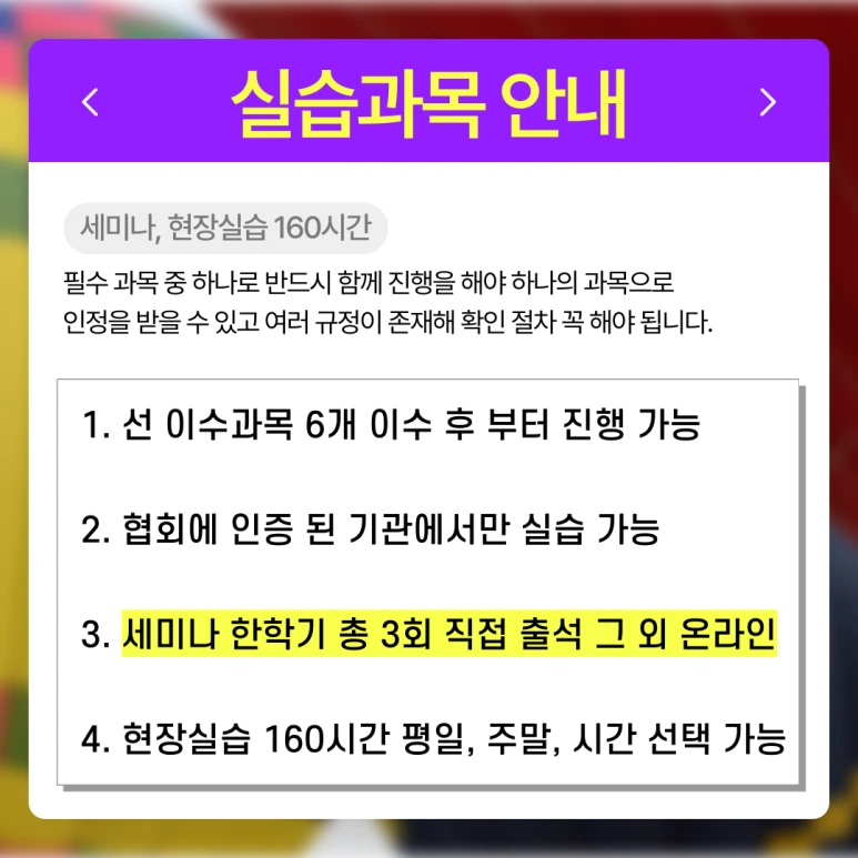 %EC%9A%B8%EC%82%B0_%ED%8F%89%EC%83%9D%EA%B5%90%EC%9C%A1%EC%9B%90_(5).png?type=w773