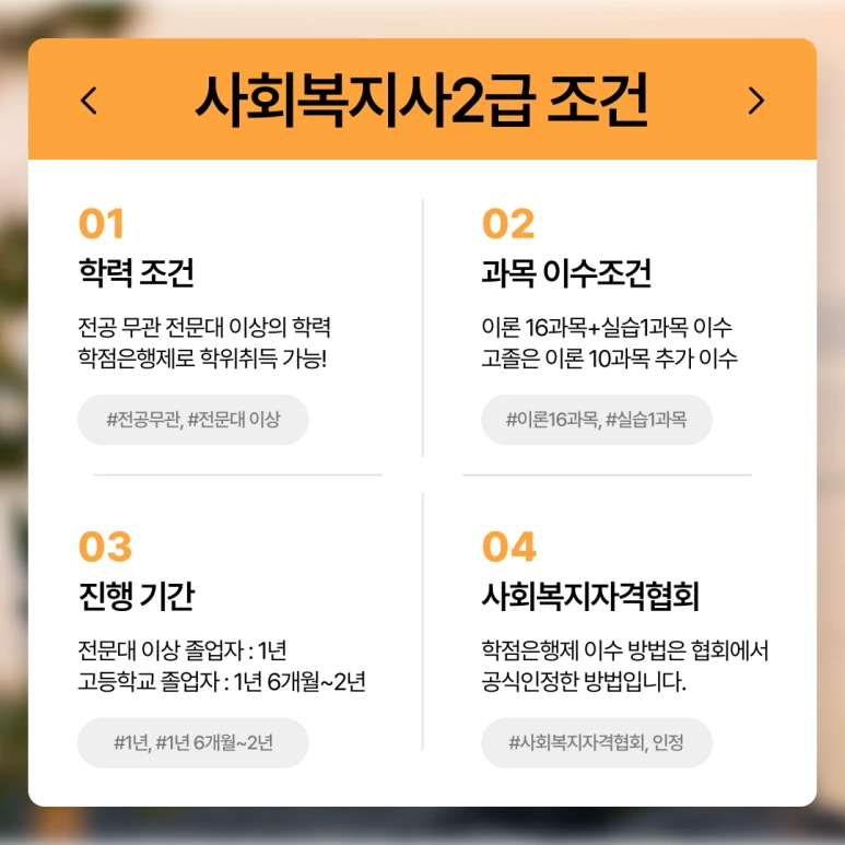 %EC%88%98%EC%9B%90_%ED%8F%89%EC%83%9D%EA%B5%90%EC%9C%A1%EC%9B%90_(2).png?type=w773