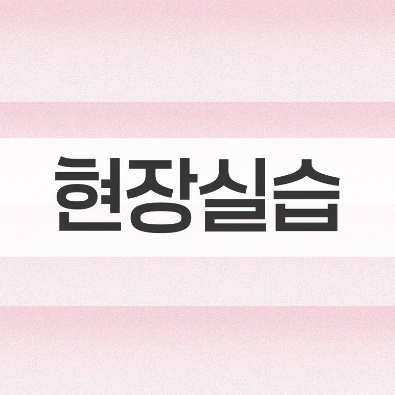 %EB%B6%80%EC%82%B0_%ED%8F%89%EC%83%9D%EA%B5%90%EC%9C%A1%EC%9B%90_(5).png?type=w773