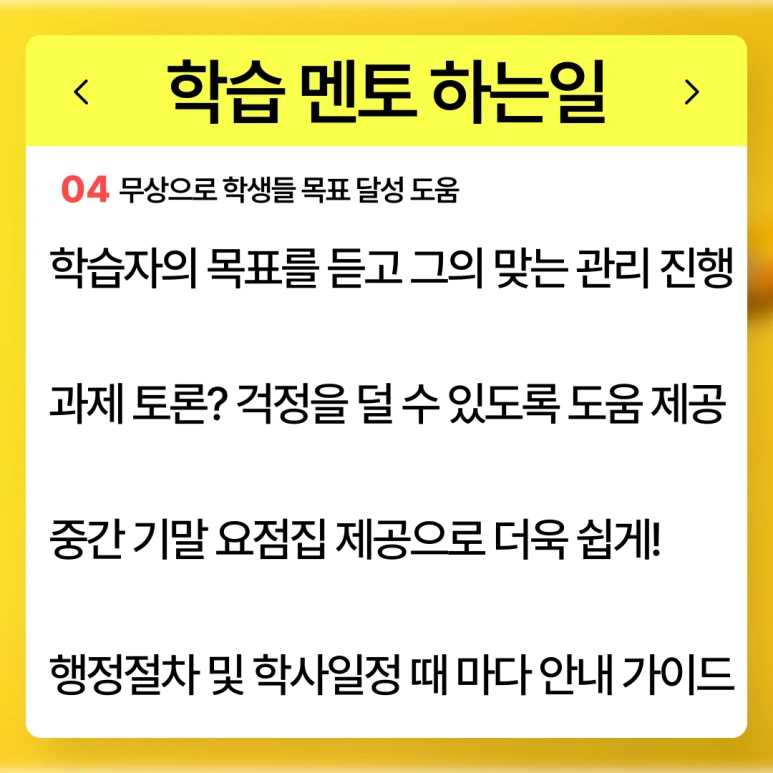 %EB%8F%99%EB%91%90%EC%B2%9C_%ED%8F%89%EC%83%9D%EA%B5%90%EC%9C%A1%EC%9B%90_(6).png?type=w773