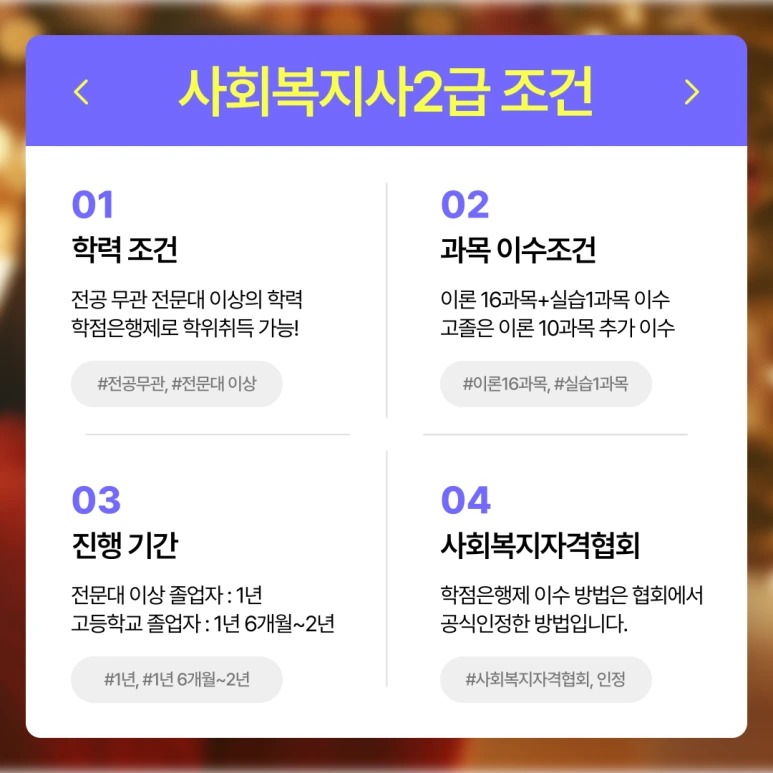 %EC%88%9C%EC%B2%9C_%ED%8F%89%EC%83%9D%EA%B5%90%EC%9C%A1%EC%9B%90_(2).png?type=w773