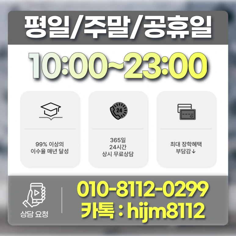 %ED%95%99%EC%A0%90%EC%9D%80%ED%96%89%EC%A0%9C_%ED%95%99%EB%B9%84_(7).png?type=w773