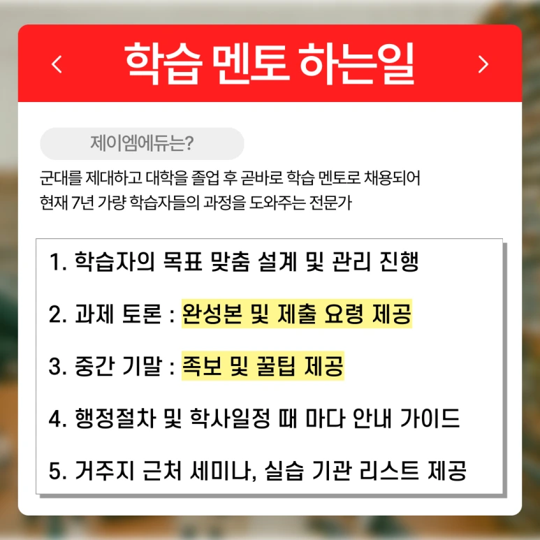 %EC%84%9C%EC%9A%B8_%ED%8F%89%EC%83%9D%EA%B5%90%EC%9C%A1%EC%9B%90_(7).png?type=w773