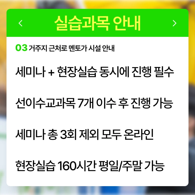 %EC%B2%AD%EC%A3%BC_%ED%8F%89%EC%83%9D%EA%B5%90%EC%9C%A1%EC%9B%90_(5).png?type=w773