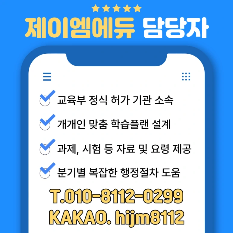 %EB%B6%80%EC%82%B0_%ED%8F%89%EC%83%9D%EA%B5%90%EC%9C%A1%EC%9B%90_(6).png?type=w773