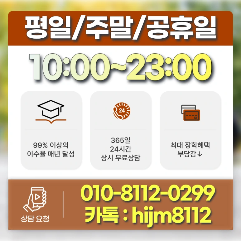 %EC%95%88%EC%82%B0_%ED%8F%89%EC%83%9D%EA%B5%90%EC%9C%A1%EC%9B%90_(7).png?type=w773