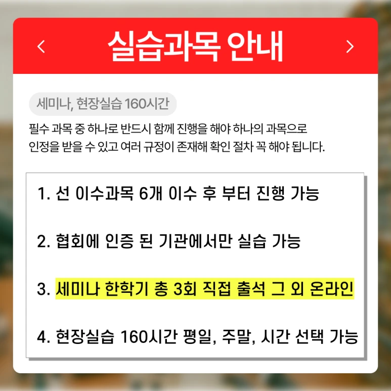 %EC%84%9C%EC%9A%B8_%ED%8F%89%EC%83%9D%EA%B5%90%EC%9C%A1%EC%9B%90_(5).png?type=w773