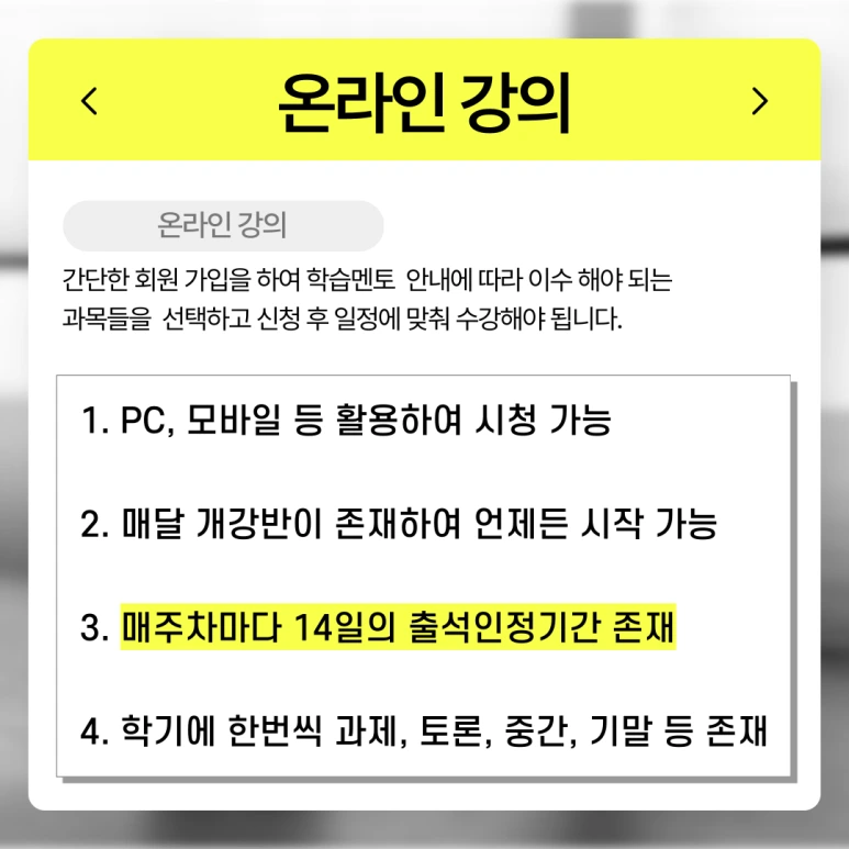 %EB%B0%A9%ED%86%B5%EB%8C%80_3%ED%95%99%EB%85%84_%ED%8E%B8%EC%9E%85_(5).png?type=w773