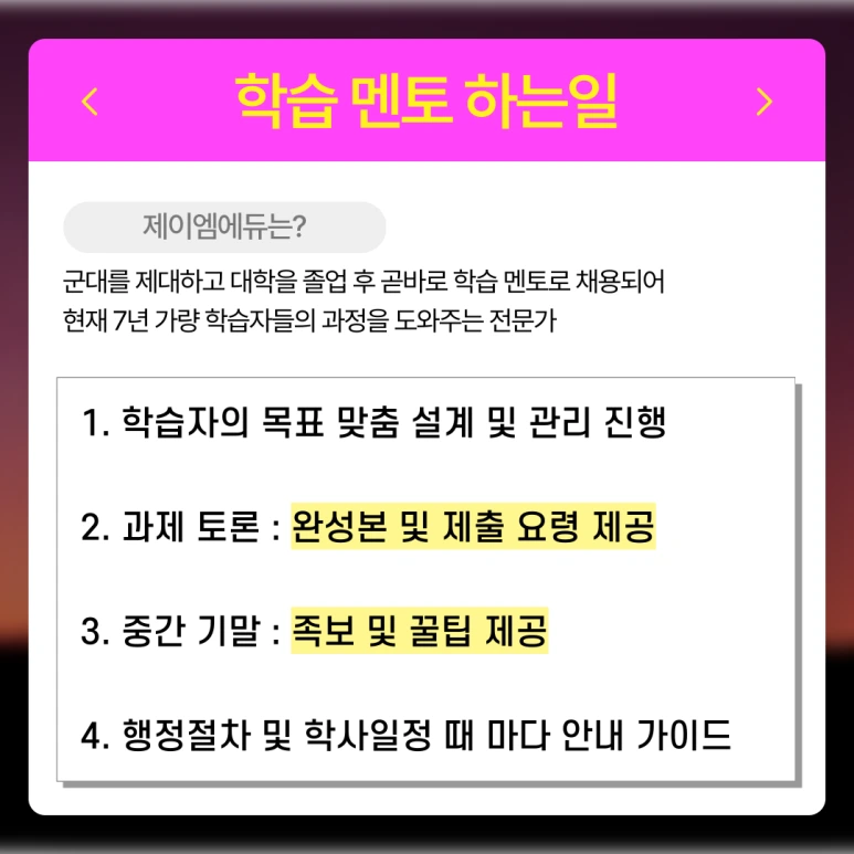 %EB%B6%80%EC%82%B0_%EC%A0%84%EB%AC%B8%EB%8C%80_%EA%B0%84%ED%98%B8%ED%95%99%EA%B3%BC_(7).png?type=w773