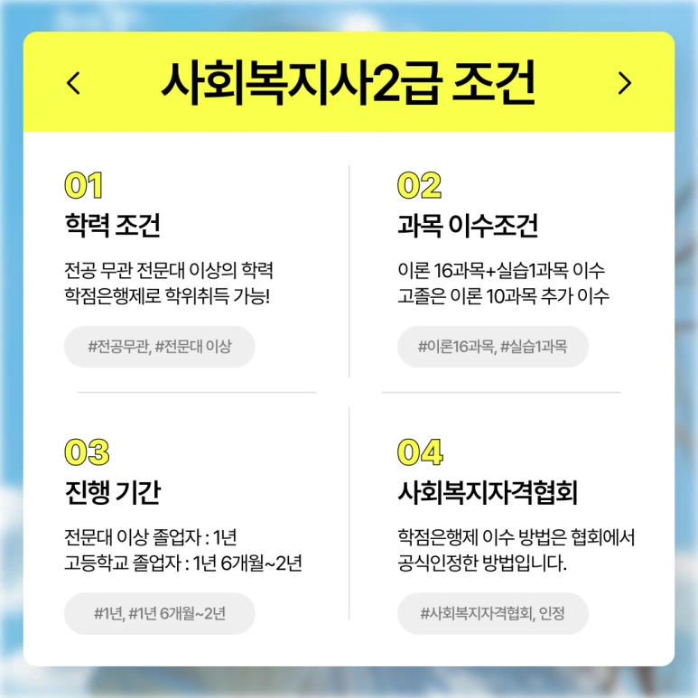 %EA%B2%BD%EA%B8%B0%EB%8F%84_%ED%8F%89%EC%83%9D%EA%B5%90%EC%9C%A1%EC%9B%90_(2).png?type=w773