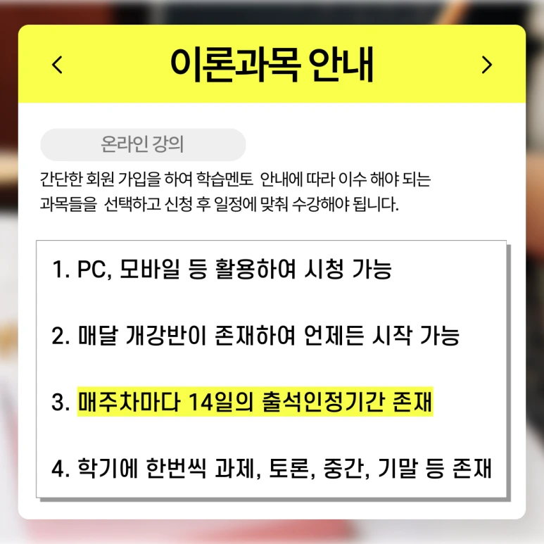 %ED%8F%89%EC%83%9D%EA%B5%90%EC%9C%A1%EC%82%AC_%ED%95%99%EC%A0%90%EC%9D%80%ED%96%89%EC%A0%9C_(5).png?type=w773