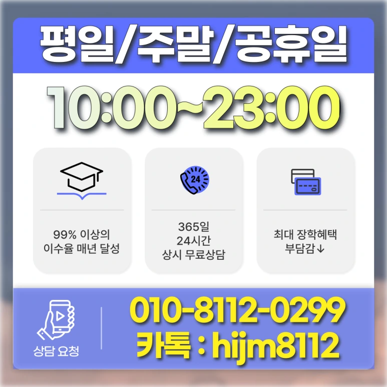 %ED%95%99%EC%A0%90%EC%9D%80%ED%96%89%EC%A0%9C_%EA%B0%84%ED%98%B8%ED%95%99%EA%B3%BC_(7).png?type=w773