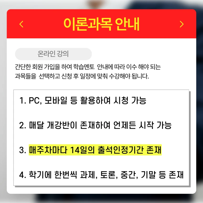 %EC%84%B8%EC%A2%85%EC%8B%9C_%ED%8F%89%EC%83%9D%EA%B5%90%EC%9C%A1%EC%9B%90_(4).png?type=w773