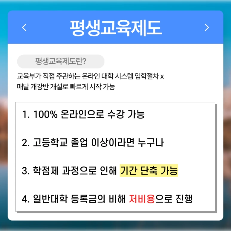 %EC%88%98%EB%8F%84%EA%B6%8C_%EC%A0%84%EB%AC%B8%EB%8C%80_%EA%B0%84%ED%98%B8%ED%95%99%EA%B3%BC_(3).png?type=w773