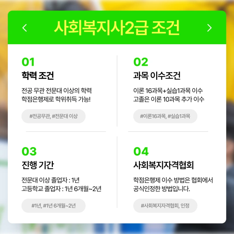 %EC%B2%AD%EC%A3%BC_%ED%8F%89%EC%83%9D%EA%B5%90%EC%9C%A1%EC%9B%90_(2).png?type=w773