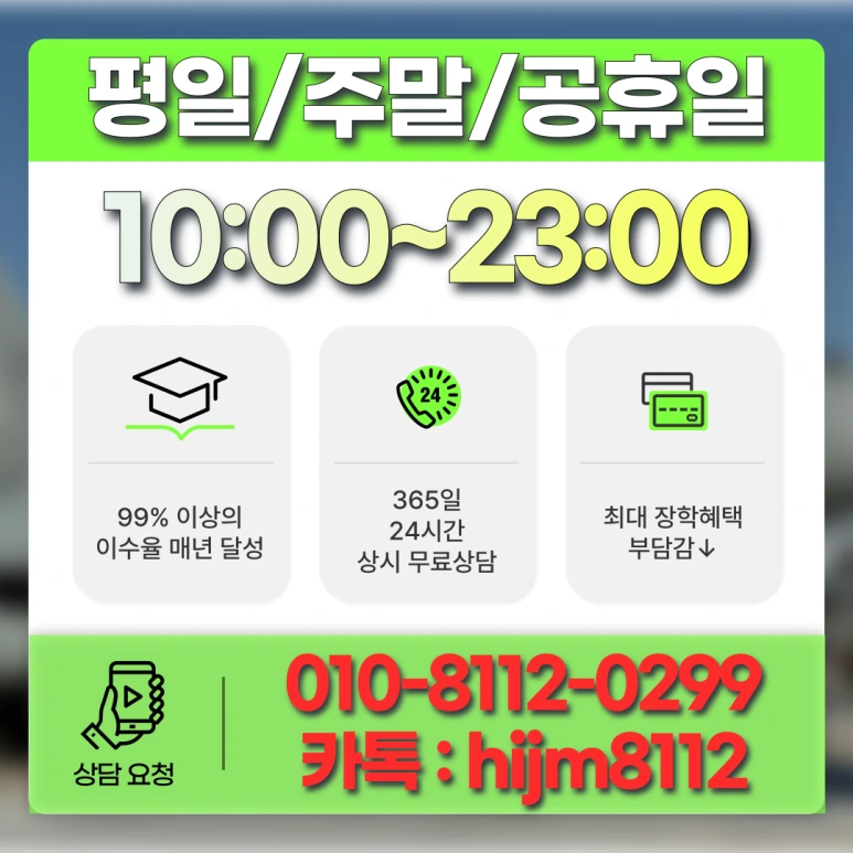 %ED%95%99%EC%A0%90%EC%9D%80%ED%96%89%EC%A0%9C_%EA%B5%B0%EC%97%B0%EA%B8%B0_(7).png?type=w773