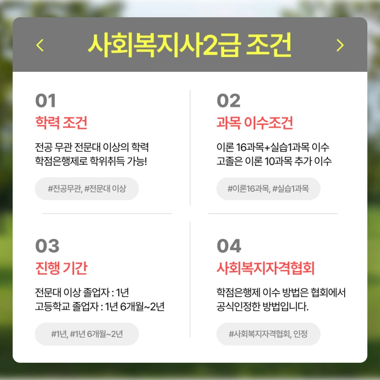 %EC%9B%90%EC%A3%BC_%ED%8F%89%EC%83%9D%EA%B5%90%EC%9C%A1%EC%9B%90_(2).png?type=w773