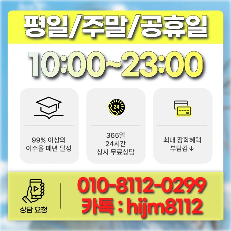 %EA%B2%BD%EA%B8%B0%EB%8F%84_%ED%8F%89%EC%83%9D%EA%B5%90%EC%9C%A1%EC%9B%90_(7).png?type=w773