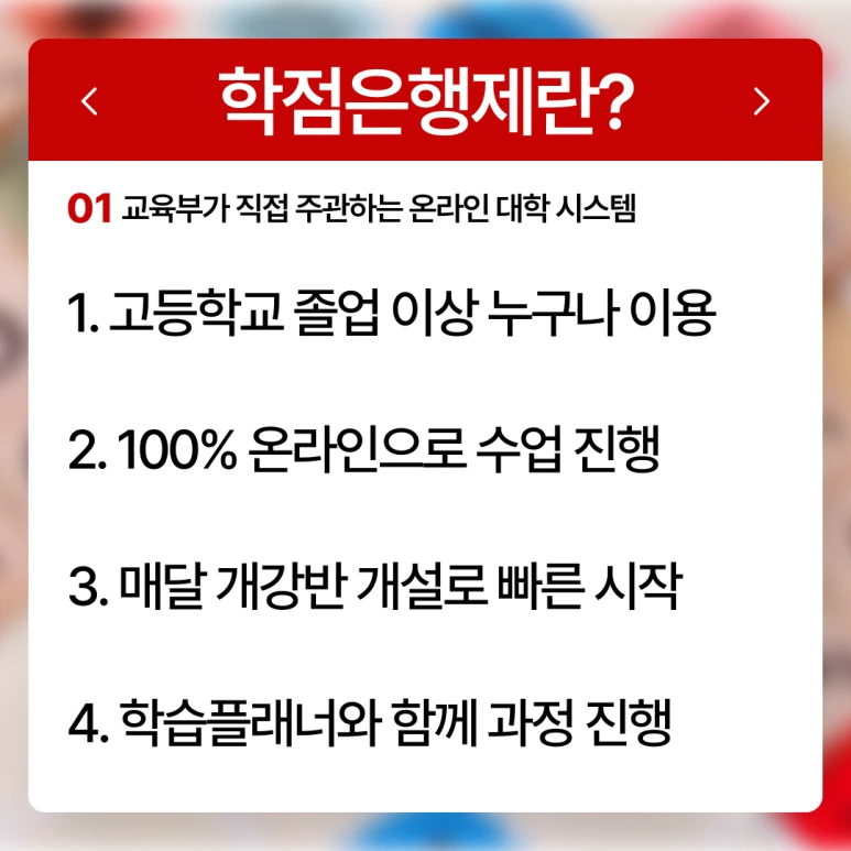 %EA%B1%B4%EA%B5%AD%EB%8C%80%ED%95%99%EA%B5%90_%ED%8E%B8%EC%9E%85_(3).png?type=w773