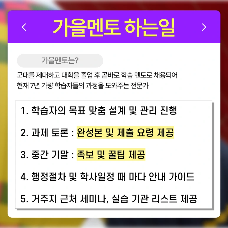 %EC%9A%B8%EC%82%B0_%ED%8F%89%EC%83%9D%EA%B5%90%EC%9C%A1%EC%9B%90_(7).png?type=w773