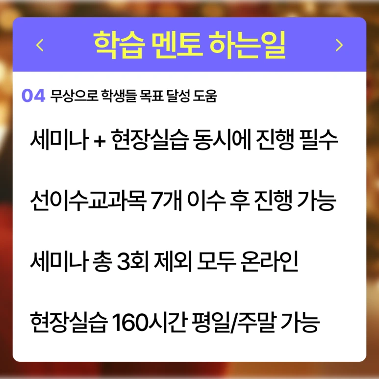 %EC%88%9C%EC%B2%9C_%ED%8F%89%EC%83%9D%EA%B5%90%EC%9C%A1%EC%9B%90_(6).png?type=w773