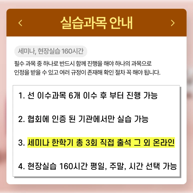 %EC%82%AC%ED%9A%8C%EB%B3%B5%EC%A7%80%EC%82%AC2%EA%B8%89_%EC%88%98%EA%B0%95%EB%A3%8C_(6).png?type=w773