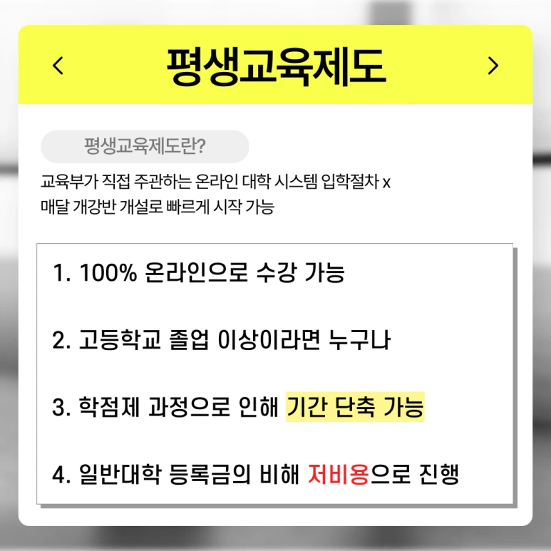 %EB%B0%A9%ED%86%B5%EB%8C%80_3%ED%95%99%EB%85%84_%ED%8E%B8%EC%9E%85_(4).png?type=w773