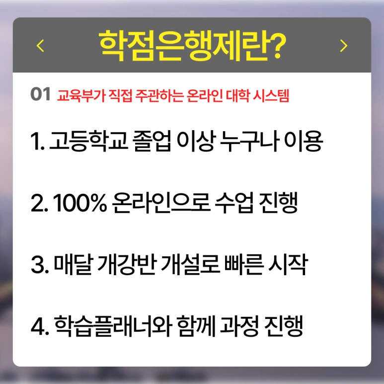 %EC%84%9C%EC%9A%B8_%EC%A0%84%EB%AC%B8%EB%8C%80_%EA%B0%84%ED%98%B8%ED%95%99%EA%B3%BC_(3).png?type=w773