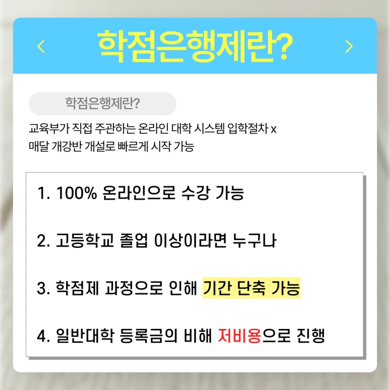%EC%82%AC%ED%9A%8C%EB%B3%B5%EC%A7%80%EC%82%AC2%EA%B8%89_%ED%8F%89%EC%83%9D%EA%B5%90%EC%9C%A1%EC%9B%90_(3).png?type=w773