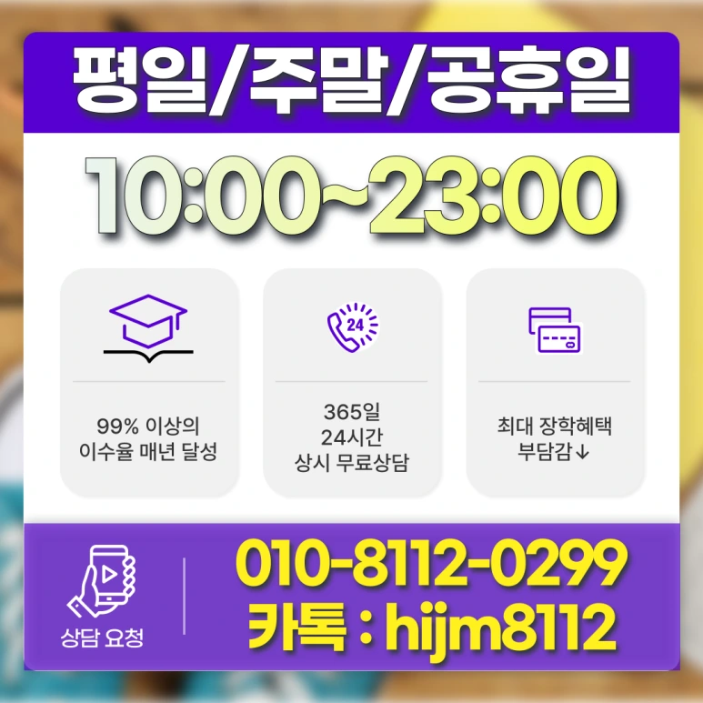 %EA%B2%BD%EA%B8%B0%EB%8F%84_%EC%A0%84%EB%AC%B8%EB%8C%80_%EA%B0%84%ED%98%B8%ED%95%99%EA%B3%BC_(8).png?type=w773