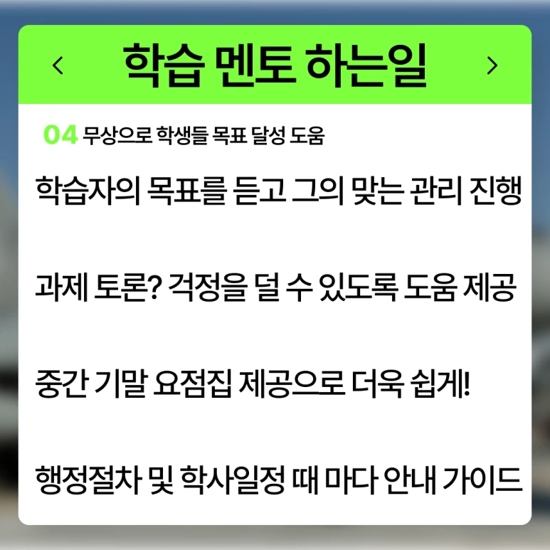 %ED%95%99%EC%A0%90%EC%9D%80%ED%96%89%EC%A0%9C_%EA%B5%B0%EC%97%B0%EA%B8%B0_(6).png?type=w773