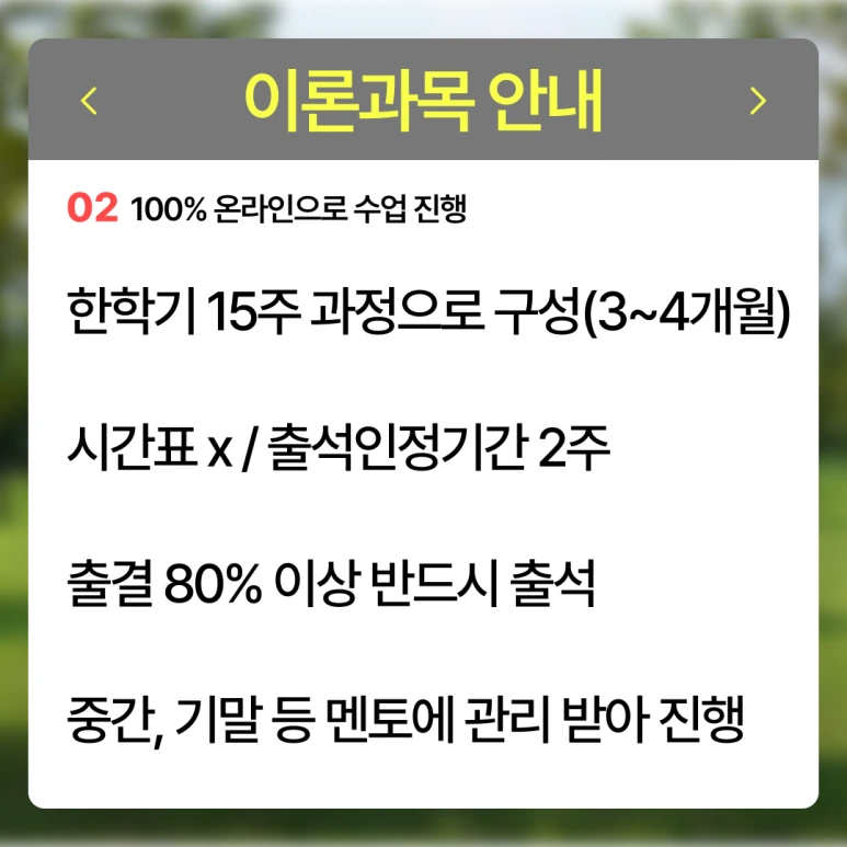 %EC%9B%90%EC%A3%BC_%ED%8F%89%EC%83%9D%EA%B5%90%EC%9C%A1%EC%9B%90_(4).png?type=w773