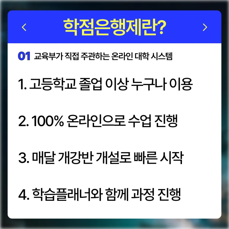 %EC%B0%BD%EC%9B%90_%ED%8F%89%EC%83%9D%EA%B5%90%EC%9C%A1%EC%9B%90_(3).png?type=w773