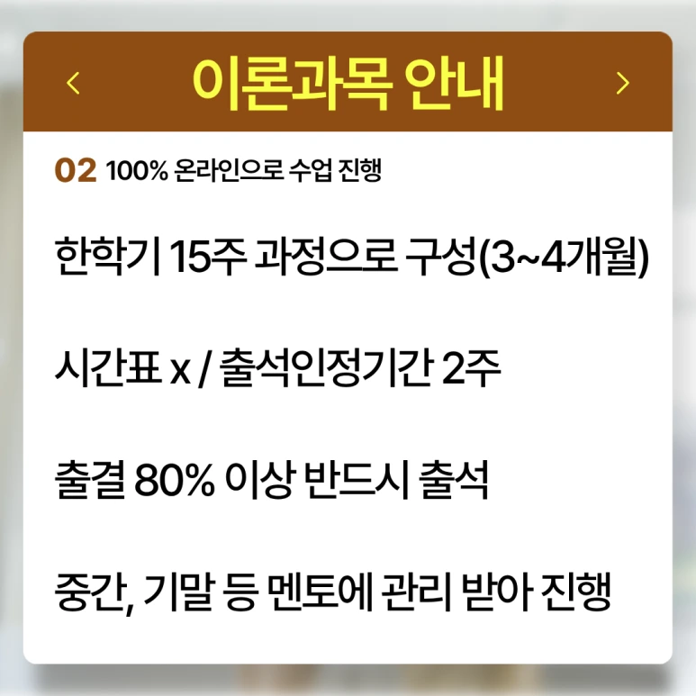 %EC%84%B8%EC%A2%85_%ED%8F%89%EC%83%9D%EA%B5%90%EC%9C%A1%EC%9B%90_(4).png?type=w773