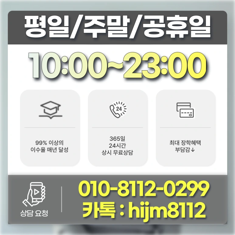 %ED%95%99%EC%A0%90%EC%9D%80%ED%96%89%EC%A0%9C_%EC%B2%B4%EC%9C%A1%ED%95%99%EA%B3%BC_(8).png?type=w773