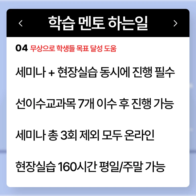 %EC%8B%9C%EC%84%A4%EA%B4%80%EB%A6%AC_%EC%9E%90%EA%B2%A9%EC%A6%9D_(6).png?type=w773